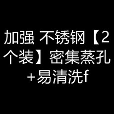 蒸架 加厚不鏽鋼蒸架 可伸縮摺疊蒸籠盤 蒸架子蒸屜 蒸盤可摺疊蒸架 多用途蒸架, 1小個裝, 認準 -廠暢 多種鍋具通用 大小可調f,普通 跨  1小個裝 小號f, 大小可調