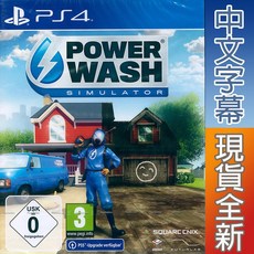 PS4 模擬高壓清洗 中英日文歐版 Power Wash Simulator 可免費升PS5版本, PP0WASDE01