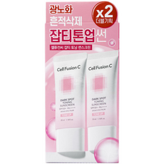 셀퓨전씨 잡티 토닝 썬스크린 SPF50+ 더블기획세트 톤업선, 2개