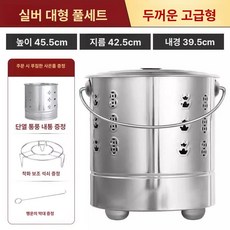 쓰레기 소각로 화로 아궁이 트럼통 연통 실버 소형, 실버 특대형 포함 풀세트 포함 고급