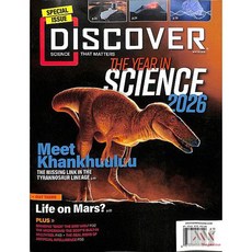 Discover Usa 2026년Winter호