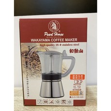 寶馬牌 和歌山摩卡壺, 1個, 2人/JA-S-106-020, N/A