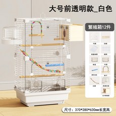 새장 코카틸 앵무새를 위한 방수 에코 빌라 넓은 번식 가 쉬운, Transpa nt 12B