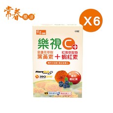 【台視直營】常春樂活樂視C 口含錠 (60錠/盒) 游離型葉黃素 黃金比例 蝦紅素 維生素C, 1個, 6盒