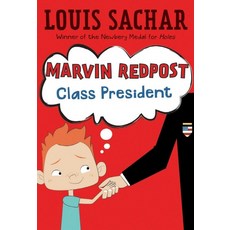 Marvin Redpost #5: Class President:, Random House