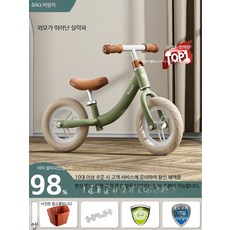 자전거 스쿠터 프로젝션 라이트 캐릭터 LED, 단일 사이즈, A_12인치 중국 레드 무충전 바퀴