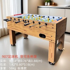 아이스하키 게임 테이블 실내 오락실 펜션 에어하키 보드게임, 907 축구 기계