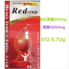 ELIE BEAR Red-cap 鐵+葉酸膠囊, 1個, 金愛補80粒