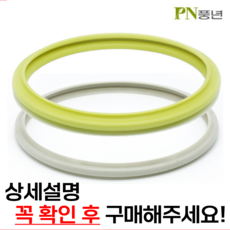 PN풍년 알루미늄 압력솥 패킹, 24cm, 1개