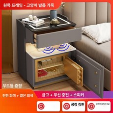 호텔 룸 객실 침대옆 협탁 서랍장 서랍 침대 수납, 완제품 (설치 불필요, 바로 사용 가능), 35x40x58cm, 진회색 연회색 금고 스피커