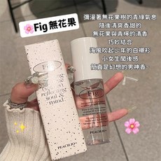 PEACH JO+ 衣物香氛噴霧 無花果香氛 韓系簡約清新 持久留香除異味, 1個, 75ml
