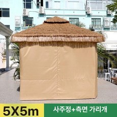 시골정자 파라솔 전원주택 빌라단지 정자 선루프 시골, 5 5m + 측면 커튼
