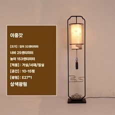 거실 앤틱 레트로 플로어 장스탠드 조명 침실 중국집 홍등 스탠드 무드등, K, 651245120362