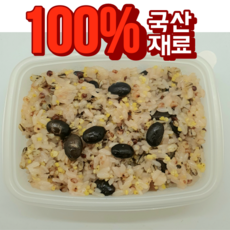 서원복떡집 국산재료 100%로 만든 즉석밥 잡곡밥 오곡밥 무방부제 200g 15개 영양밥 찰밥 식사대용