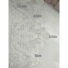 愛心手工材料鋪 網紗刺繡花邊 HB-003 9.5公分 買5送1 白色精美蕾絲 手作雜貨飾品配件, 1個, 白色