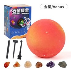 두뇌발달 교감 고고학 행성 탐사 발굴 키트 장난감 계 원석 지형학적 교육적 깜짝 선물, 06 Venus