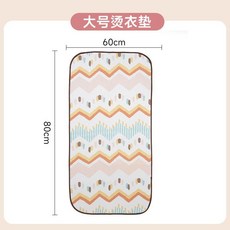 可折疊熨燙板墊，隔熱防燙，桌面保護，防滑吸水, 青墨鹽竹