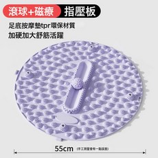 DFMEI 指壓板慢跑感統訓練觸覺腳底壓指板趾壓板軟膠足底家用按摩墊, 1個, 紫色