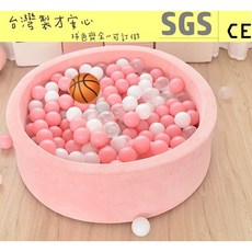 球的世界工廠 台灣製 升級加厚7公分遊戲彩球 漂亮網美混色 海洋球 球屋球池專用波波球 SGS, 漂亮網美混色100球