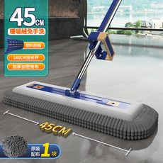 雪尼爾免手洗平板拖把木地板魔術長毛墩布大號拖布家用清潔一拖淨, 1個
