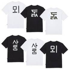 노스페이스 NT7UQ52 TNF 한글 반팔 라운드티 1 AMU131 BMP483