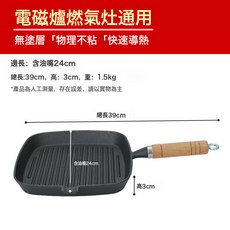 加厚煎牛排鑄鐵鍋牛排煎鍋平底鍋無塗層不粘家用鐵鍋煎牛排專用鍋, 1個, 木柄24CM單油嘴牛排煎鍋, 真正無塗層煎鍋 放心使用