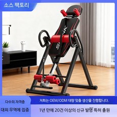가정용 거꾸리 운동기구 척추 디스크 스트레칭 홈트 헬스기구 접이식 키크는 효과 허리보호 보조 장치, A_거꾸로 서 있는 의자, 단일 모델