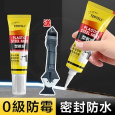 TERTELL 塑鋼泥 密封防水 補漏, 1個, 塑鋼泥150ml - 送專業鏟刀