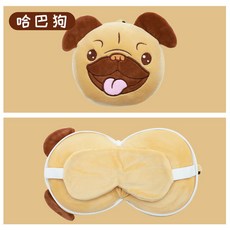 多功能抱枕二閤一 卡通動物多用枕可愛多功能旅行枕康樂屋兩用二閤一眼罩便攜枕頭, 哈巴狗