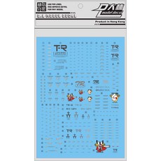 대림데칼 UC26 MG 헤이즐 TR-6 - 범용 코션 습식데칼 프라모델 건담, 1개
