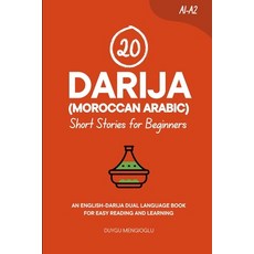 (英文圖書)20 Darija (Moroccan Arabic) Short Stories for Beginners: An English-Darija Dual-... 平裝版, Independently Published, 英文