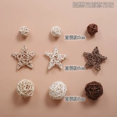 藤編裝飾藤圈系列：星星/愛心/花環/牆壁裝飾，聖誕節慶拍照道具，DIY花圈材料配件, 1個, 星星藤球套組(1組9個)