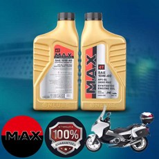 NC 700 X 바이크 전용 4T 맥원 10W40 100% 합성엔진오일 1L, 1개