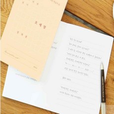 더블요 필사 독서 노트 A5 독후활동지 독서록노트 독서기록장