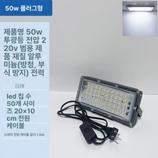 UV램프 경화기 플라스틱 건조기 장비 노광기 소형 빠른, 50W 화이트 1m5구스위치플러그전원코드, 기본 색상