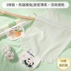 兒童純棉隔汗巾 幼兒園寶寶吸汗速乾 5A級抗菌, 3條 - 熊貓超薄不熱·速幹M碼建議0 - 4歲, 1個