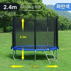 대형 트램폴린 트랜펄린 트램플린 야외 방방이 원형 상업용 옥외 점핑, 업그레이드 2.44m+안전망+사다리 A