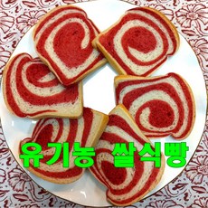 [담뿍빵집] 무설탕 햅쌀 쌀식빵(햅쌀 직접제분) 무염 글루텐프리 아기빵 건강빵 쌀빵, 380g, 1개, 햅쌀 백미 쌀식빵
