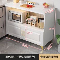 주방 원목 보조조리대 아일랜드식탁 1 100x40x80cm 접이식 테이블, 100길이*30폭*80높이 [암판대면-자체조립], 1개