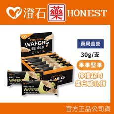 果果堅果 蛋白威化餅 奶素 30g/支, 1個, 檸檬起司