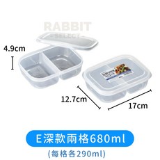 nakaya分隔保鮮盒 冷凍保鮮 分裝盒 日本製, 1個, E深款2格(各290ml)