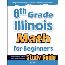(영문도서)6th Grade Illinois Math for Beginners: Standardized Testing and Home School Stud... Paperback, Mathfa, English, 9781636202327