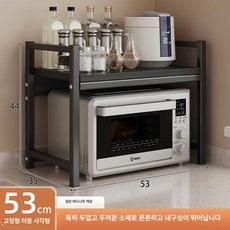 에스이스타 음식물처리기선반장 주방선반, 2단 사각형 블랙프레임 블랙윌로우