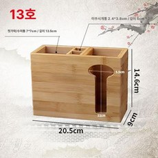 식당 수저통 나무 숟가락 업소용 수저함 젓가락 젓가락통, 1개, 13번 숟가락통 이쑤시개홀더