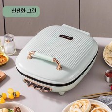 양면팬 생선 구이 후라이팬 전기그릴 전골 라이트레드 삼겹살, 신선한 그린