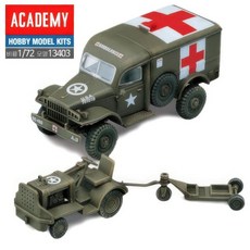 HOOT 프라모델 앰뷸런스 밀리터리 군용 모형 견인트럭 미군 주력