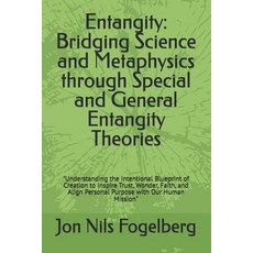 (영문도서) Entangity: Bridging Science and Metaphysics through Special and General Entangi... Paperback, Independently Published, English, 9798307515006