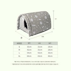 강아지 고양이 길냥이급식소 비닐하우스 길냥이 겨울집, 1개, 아치형 그레이 M