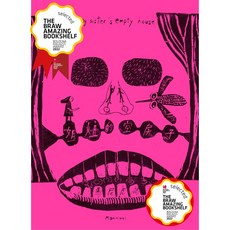 斑馬線文庫 以前巴冷刀．現在廢鐵爛/我的美術系少年 (隨書附贈注定好命筆記本)/姐姐的空房子, 姐姐的空房子, 姐姐的空房子