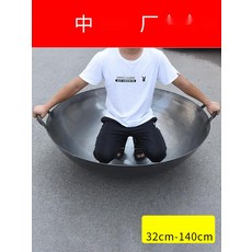 1인솥밥냄비 돌솥뚝배기 무쇠가마솥 인덕션 솥밥솥, 6. 60